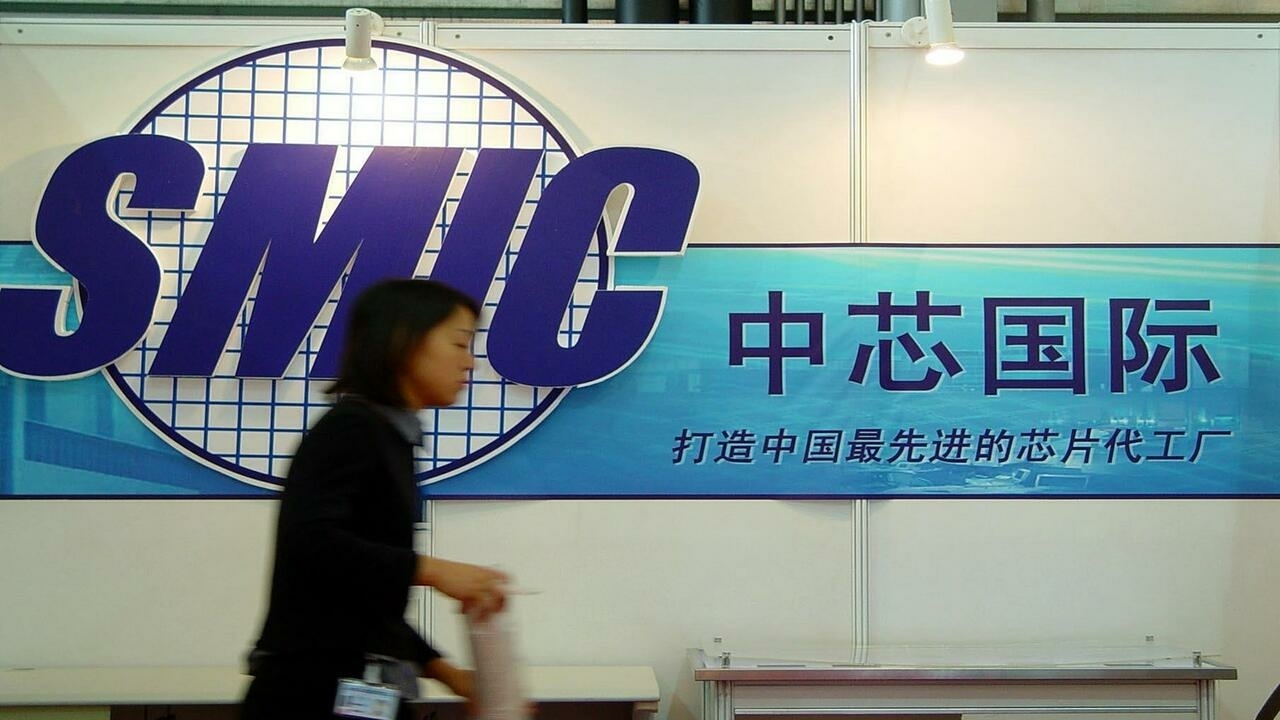 中芯去年净利润暴跌六成