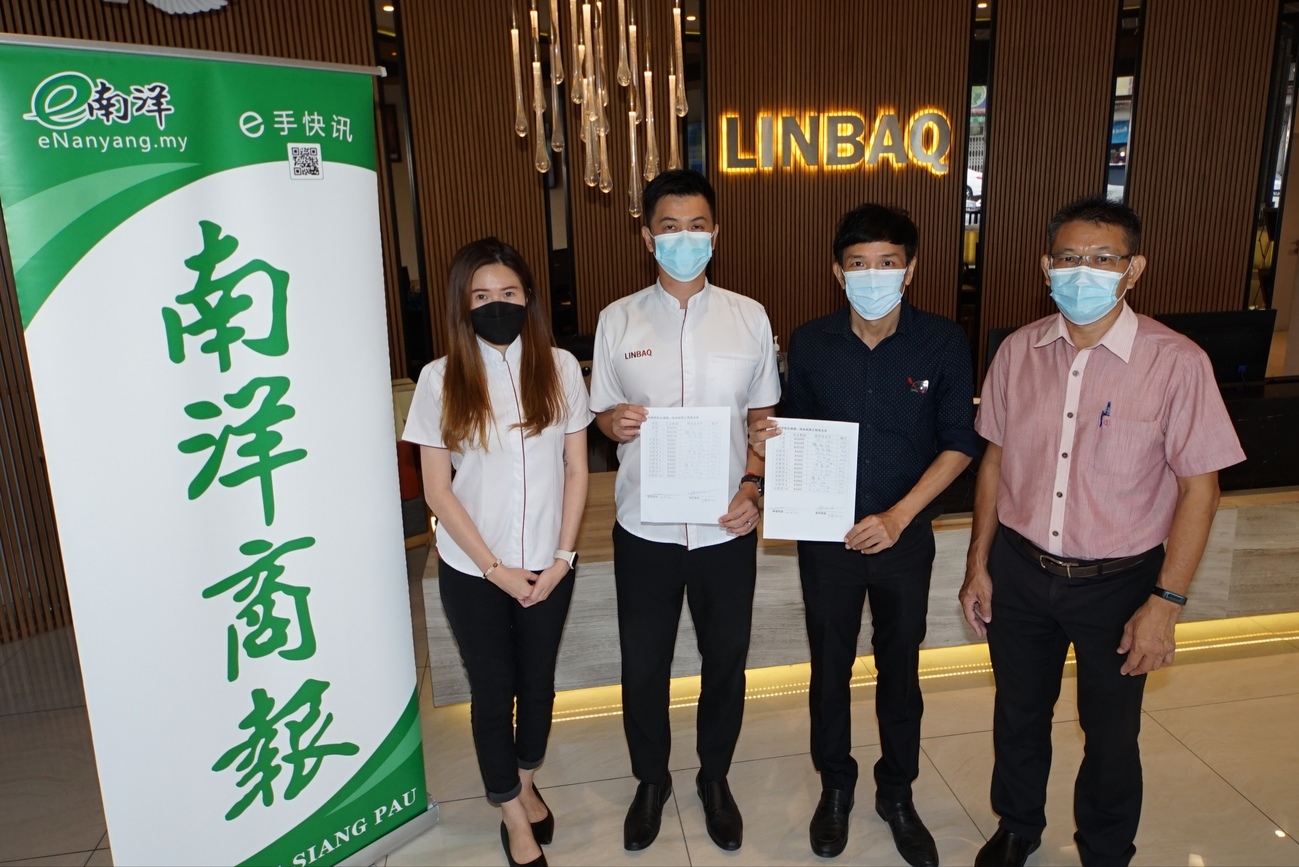 林柭控股注入新元素 打造乐森世纪成新山地标