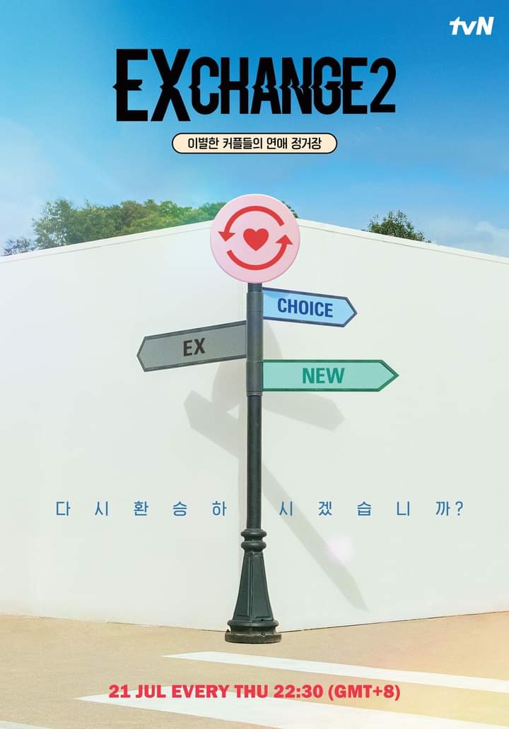 电视精华（2022年7月21日●星期四）