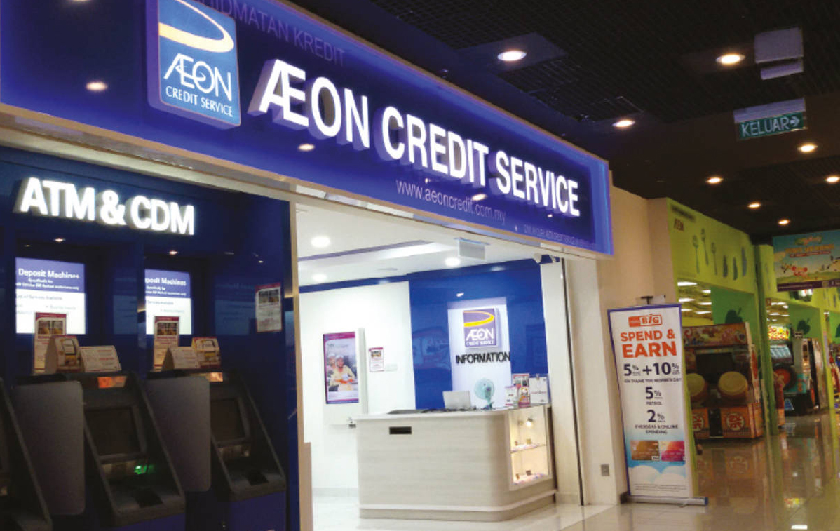 永旺数字银行获准 上半年分阶段推出