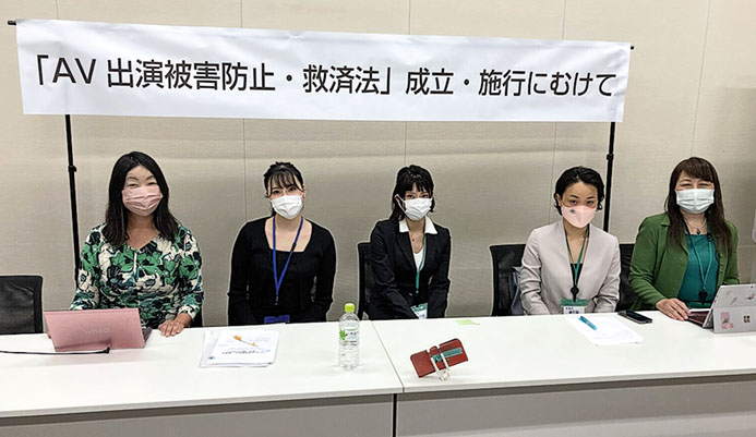 铃木凉美 AV法案