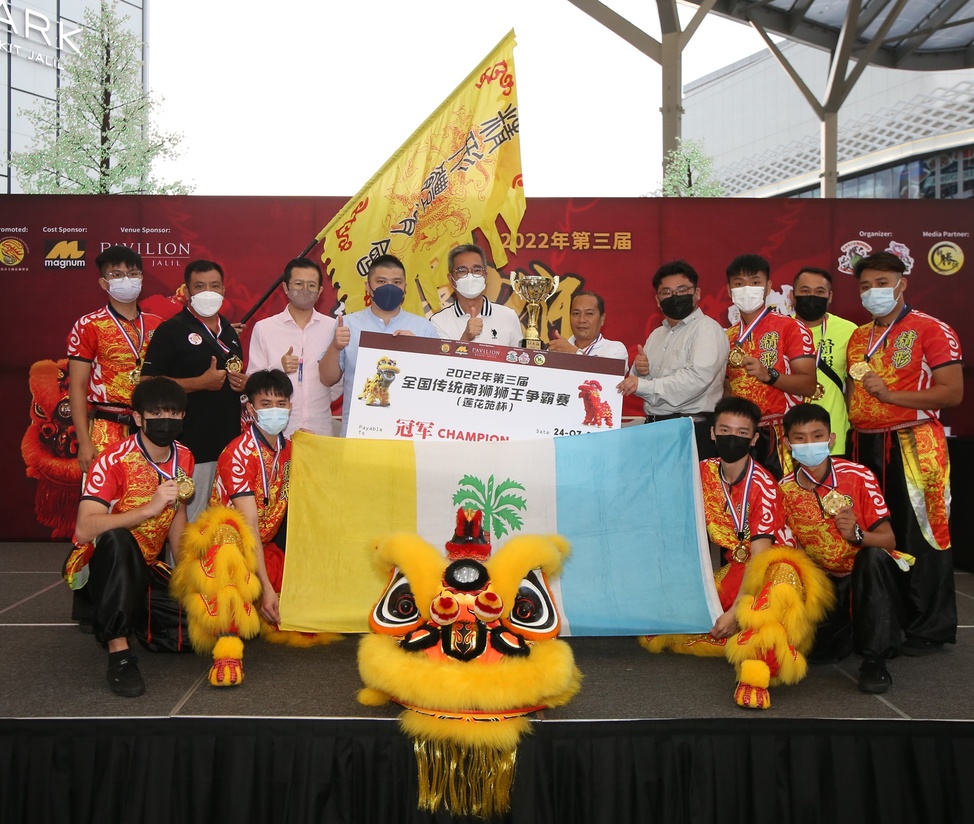 全国传统南狮王争霸赛