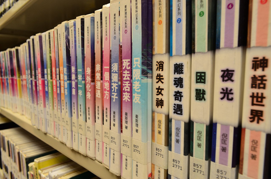 【悼念倪匡特辑】脾性来自卫斯理/昔今