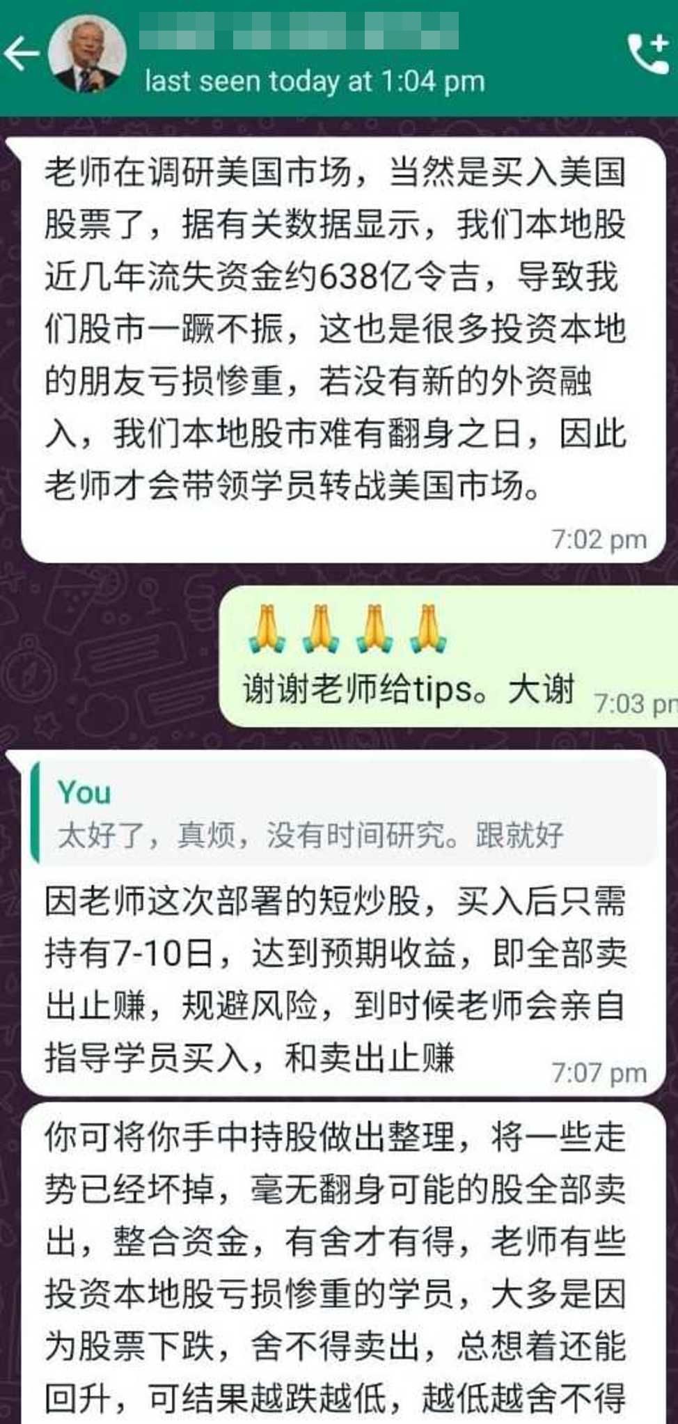 假冷眼