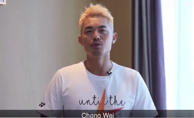 林丹