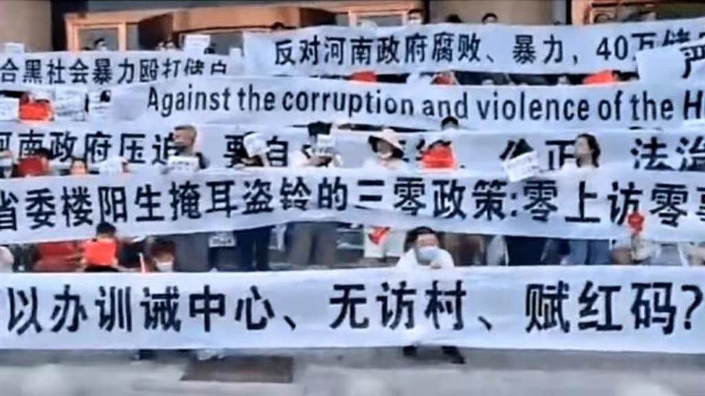 银行数百亿提不出来 3000用户维权爆警民冲突