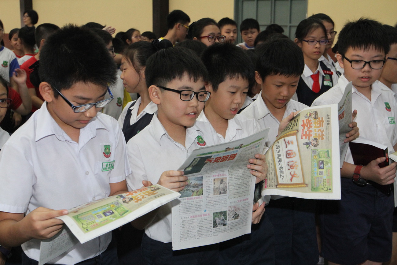 网课及居家作业后遗症 学生上班族近视加深