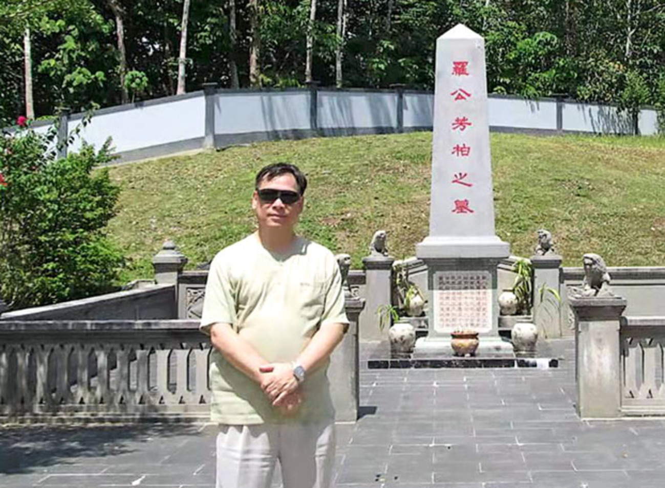 台湾教授谢永茂