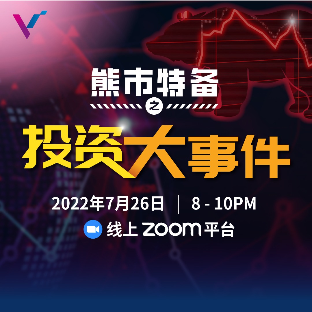 熊市特备海报