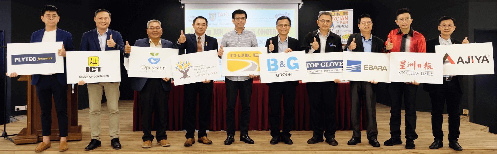 9月16拉曼竞跑 6校区同步举办