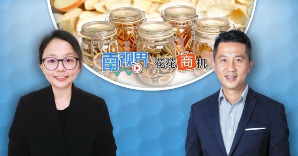 【南视界·花花商机】 冲出海外 大马果干成爆款食品