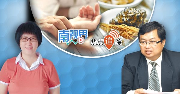 【南视界·热点追踪】疫情下走向世界 中医再迎新契机