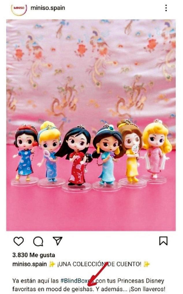旗袍公仔译成日本艺伎 “名创优品”致歉
