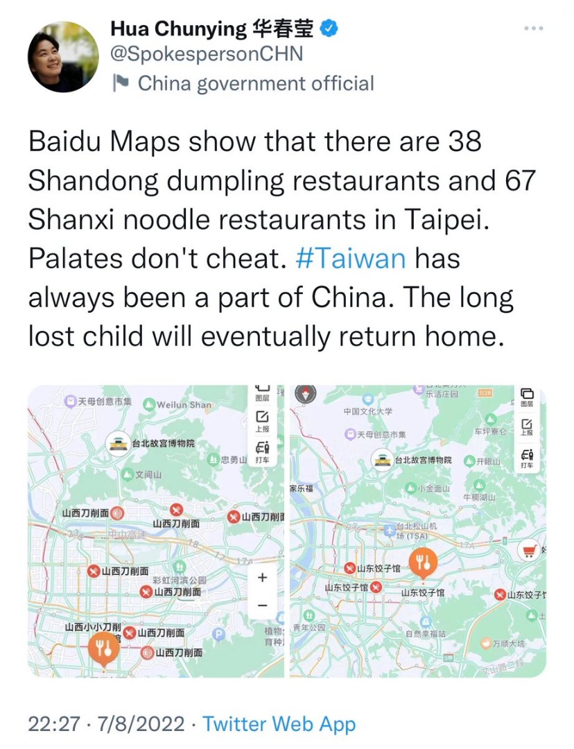 华春莹