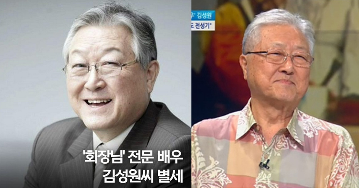 才验出膀胱癌末 《巴黎恋人》金圣源病逝