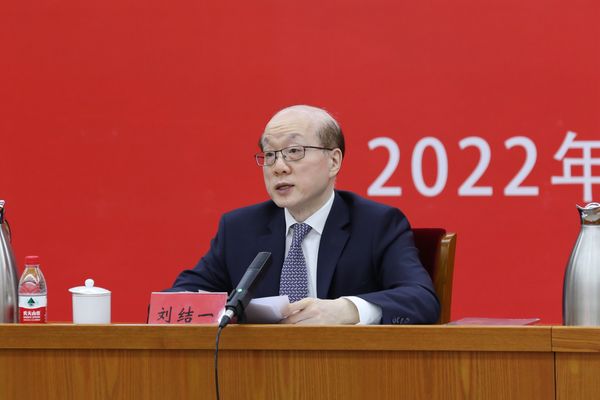 刘结一