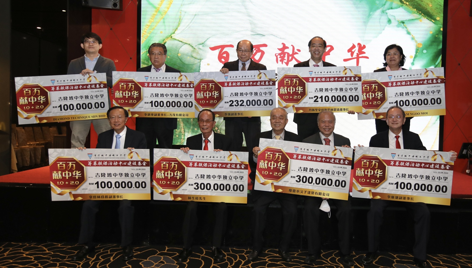 12月办千人宴 隆中华建联课活动中心