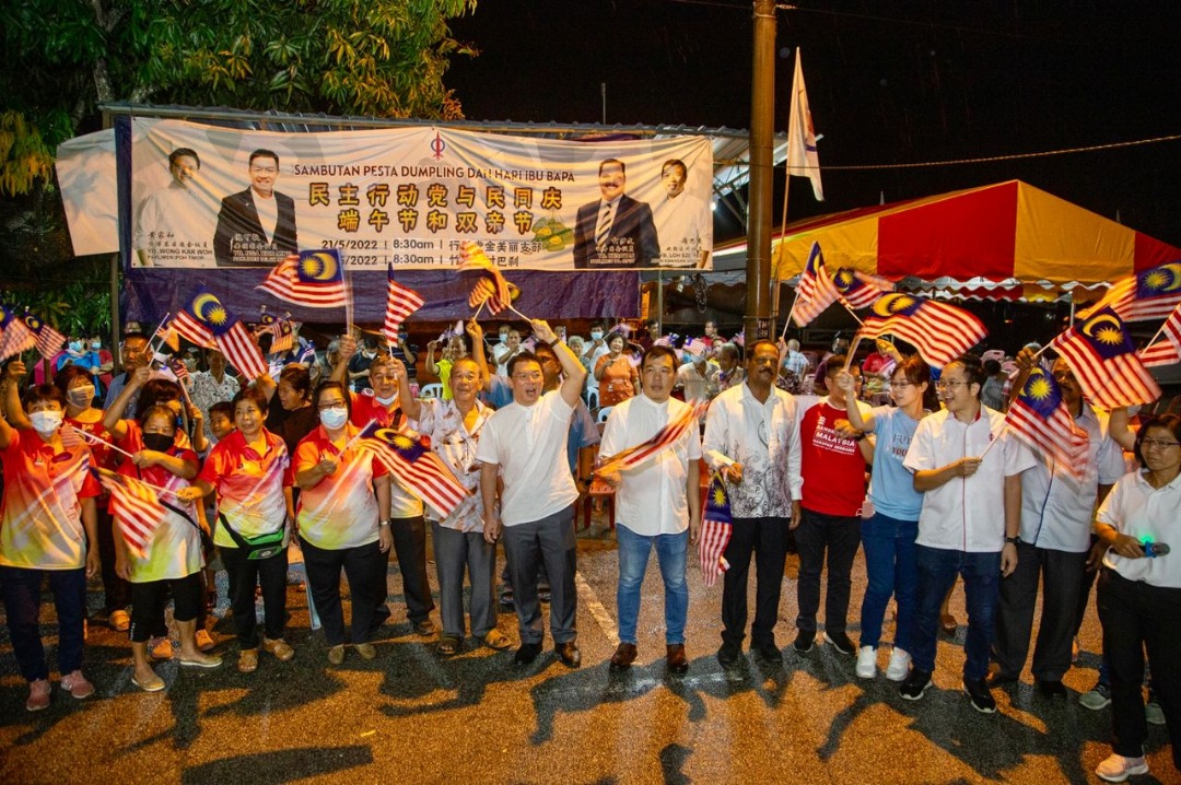 和丰行动党“庆中秋迎国庆”晚会