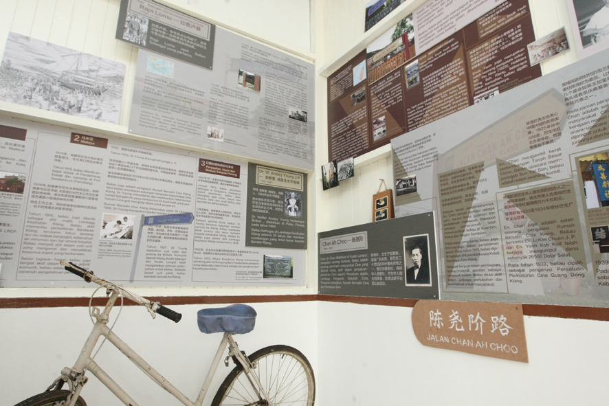 巴生新地标——班厝