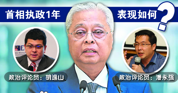 【独家】首相执政1年表现如何?