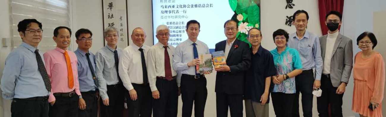 张雅诰率队到访达共识 文协华研将相辅相成