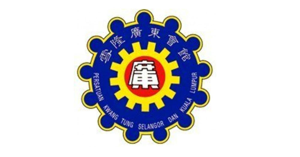 雪隆广青书法班12日开课