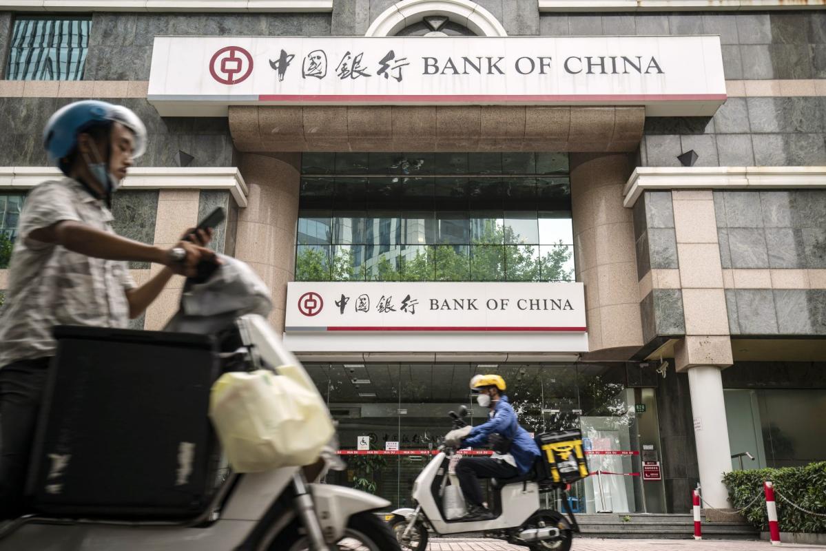 中国银行涉12违法行为 被罚逾3600万人民币