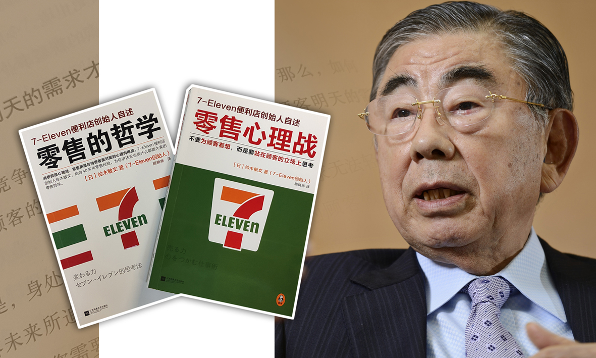 7-11不僅“便利” 更懂得顧客要什麼!