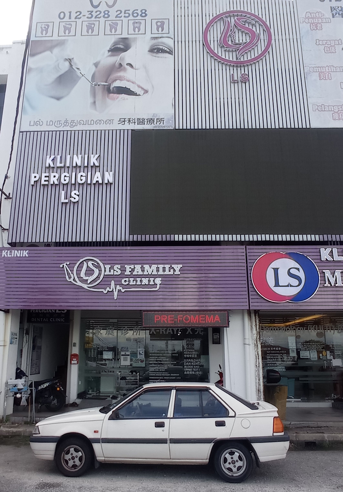 LS Family Clinic
