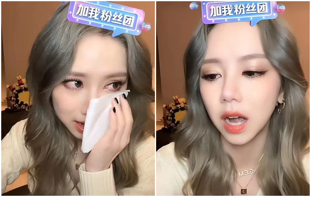 直播中突崩潰痛哭 鄧紫棋淚喊：快要死了