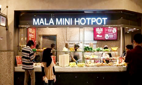 火锅、串串、麻辣烫三合一 MALA MINI火锅诚邀加盟