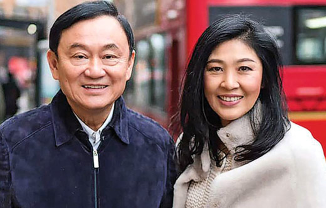 他信 英乐