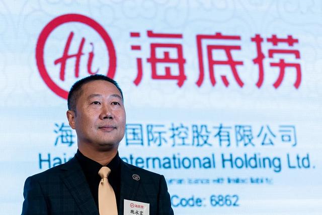 海底捞联合创始人 施永宏1.6亿购李玮玲洋房