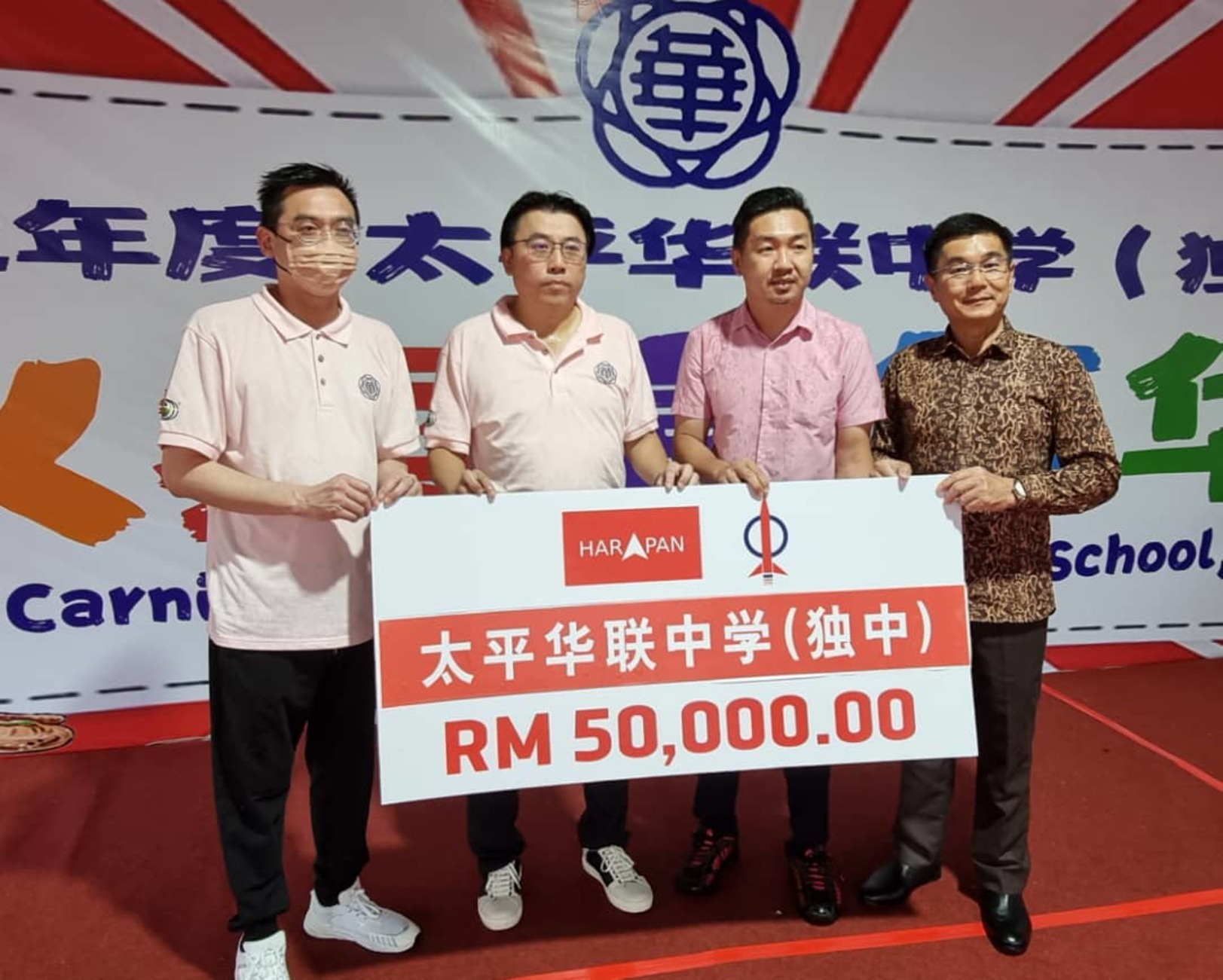 林胜利 林克坚 王星元 郑国霖