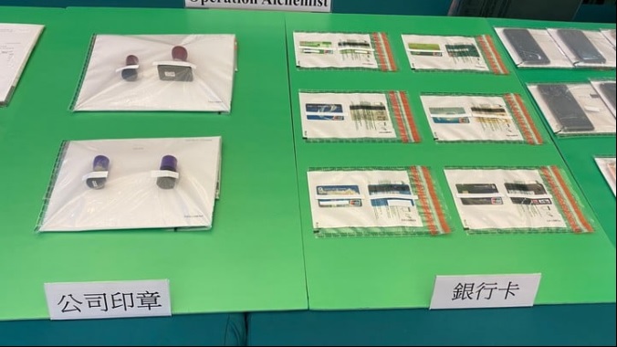 涉变卖来历不明贵金属 香港破最大宗洗黑钱案