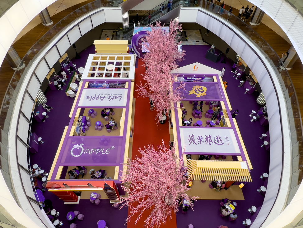 苹果旅游展即起举行 早鸟优惠高达4000元