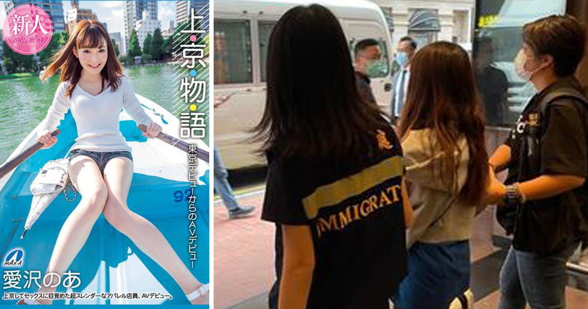 日本AV女优香港卖淫 接客收3千实拿1千