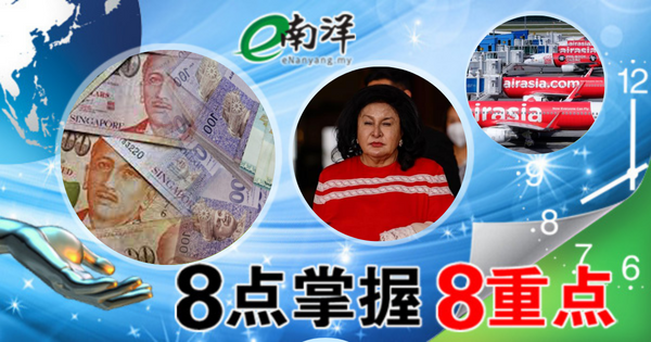 8点掌握8重点(14/10/2022)