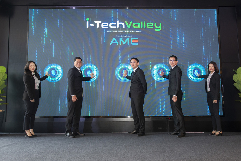 腾宇集团 i-TechValley