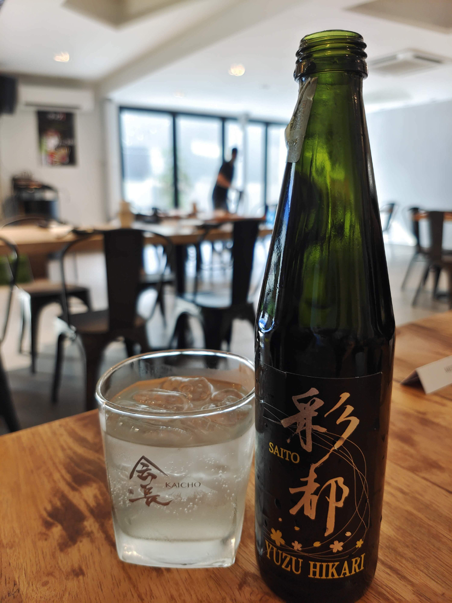 清酒