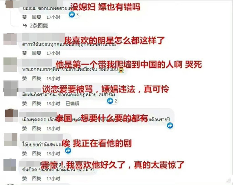 李易峰