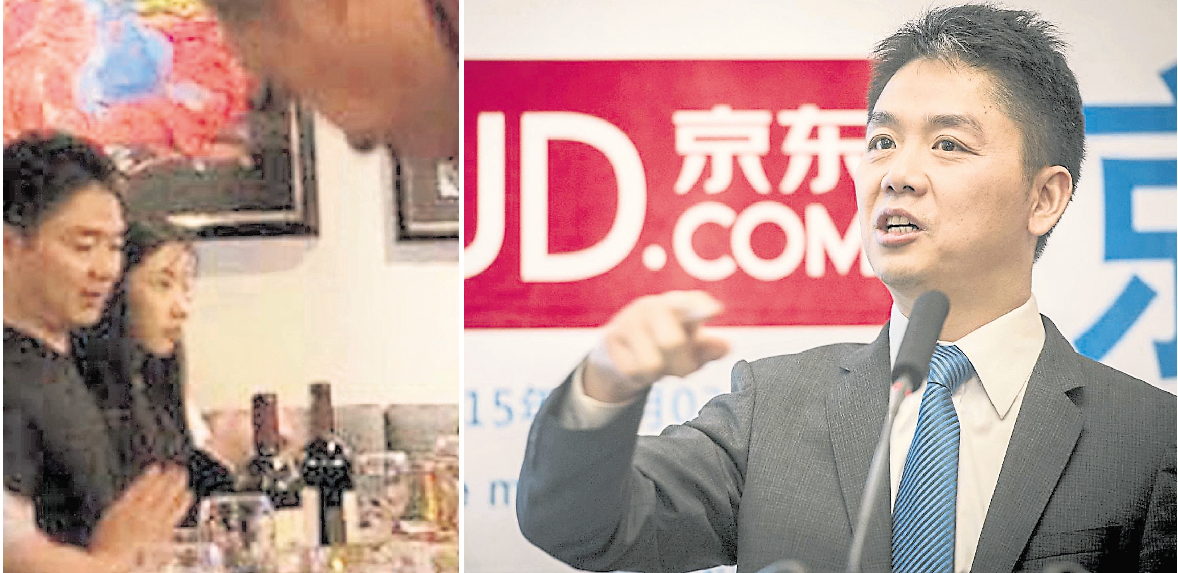 雙方達致和解 京東創辦人性侵案終結