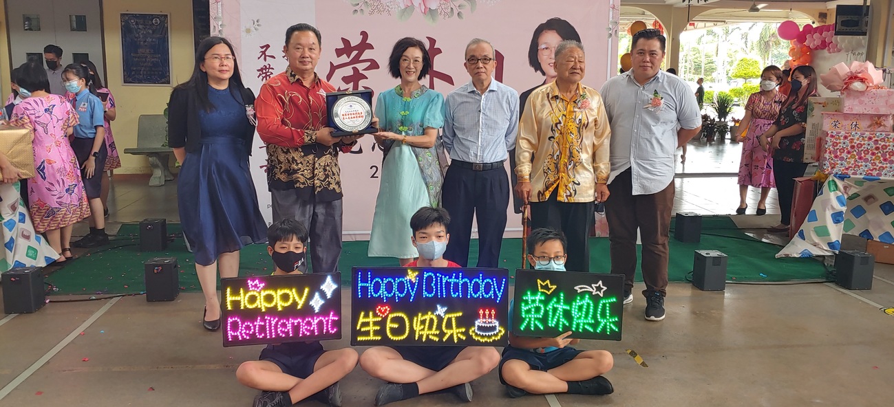 芙蓉培华小学 龙思岑校长荣休