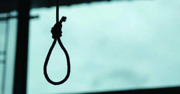 死刑
