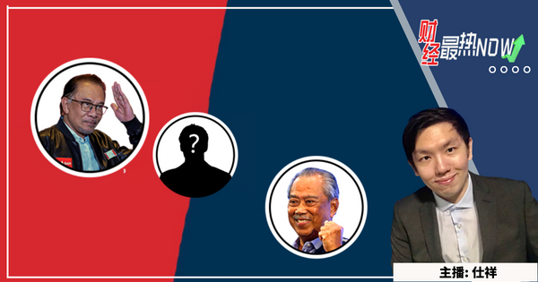 【财经最热NOW】11月21日|第10任首相花落谁家 市场反应异常冷静?