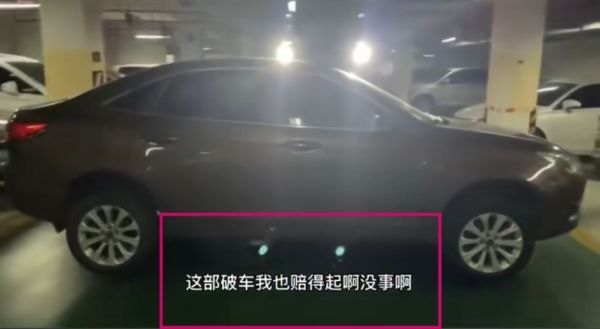 私人车位遭占用 福州男子狠招反击