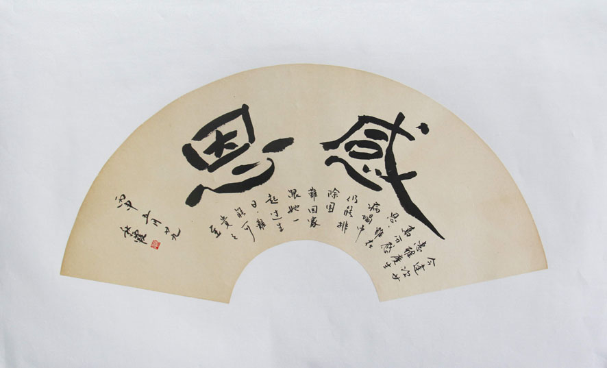 疾病真的这样可怕吗？/陈秋霞