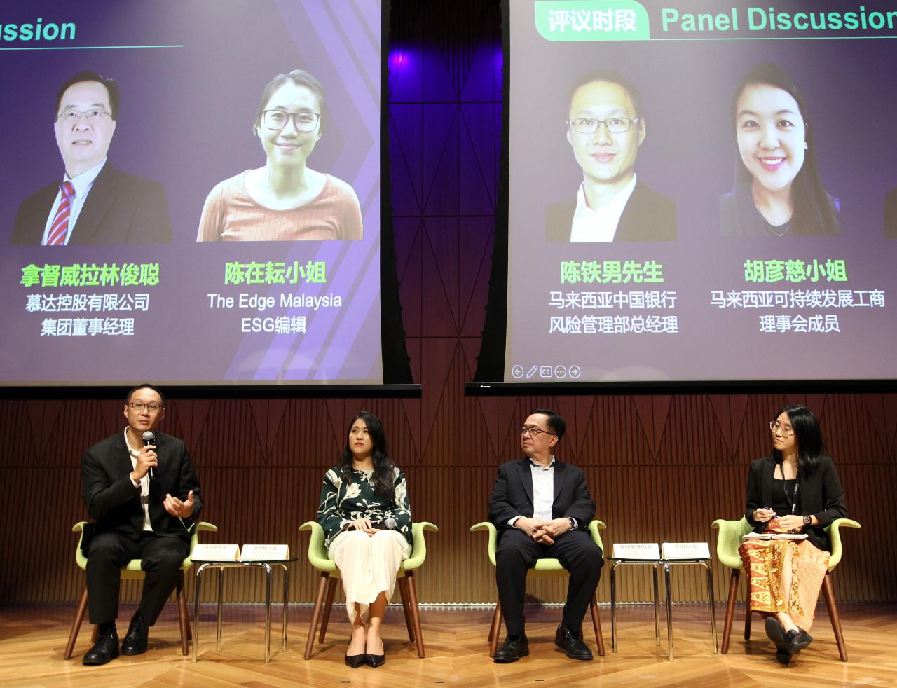 企业新风向–贯彻ESG,先机在握”研讨会