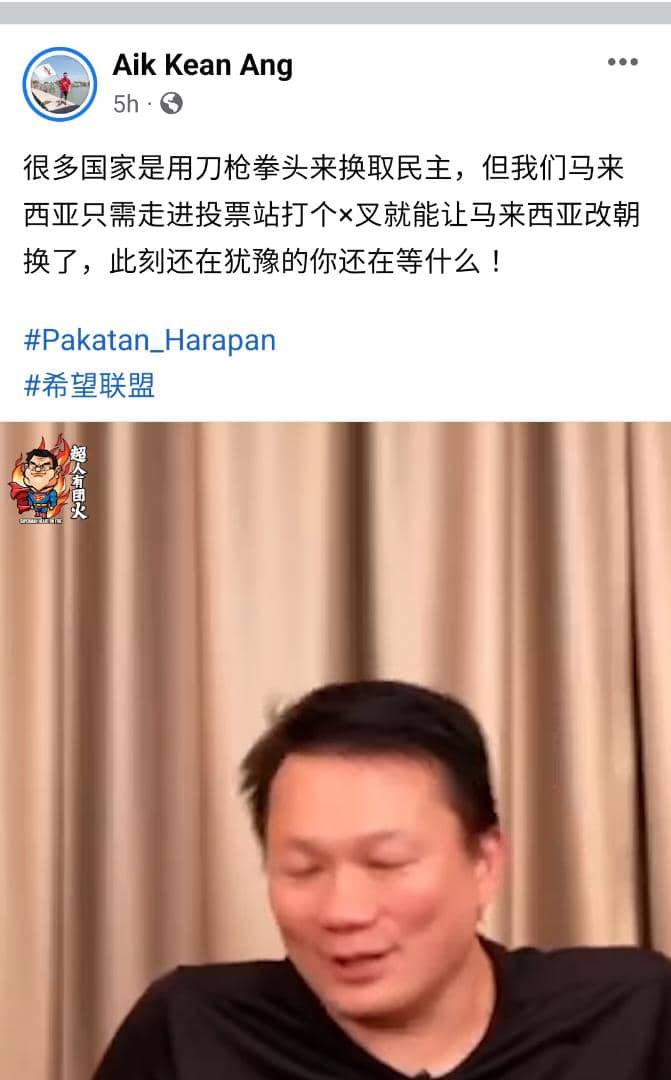 洪翊傔