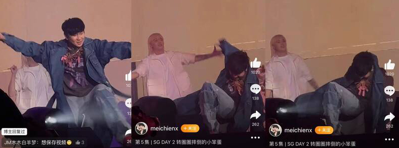 林俊傑